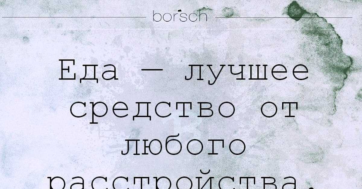 Статусы про выгоду людей