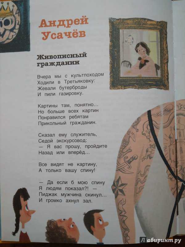 Стихи о женщине и весне современных поэтов.
