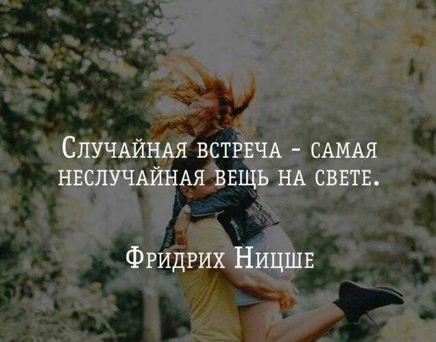 Высказывания про время и любовь