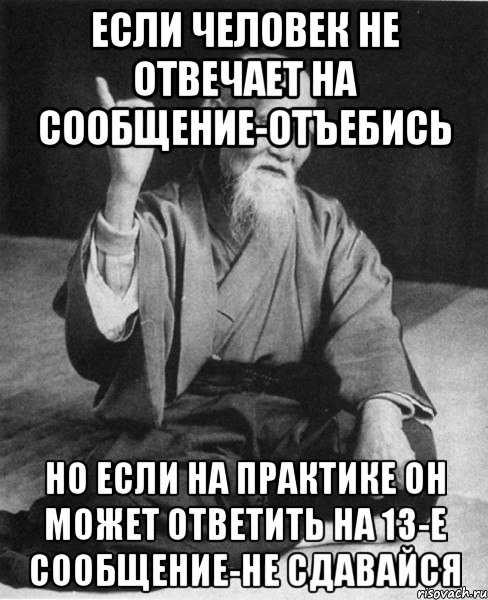 Статусы «мне плевать на ваше мнение»
