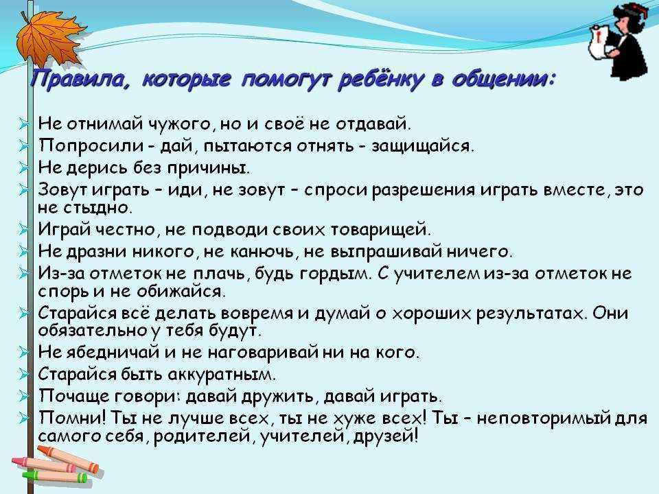 У меня вина за то, что родилась и испортила жизнь маме - 5 советов психологов, консультации