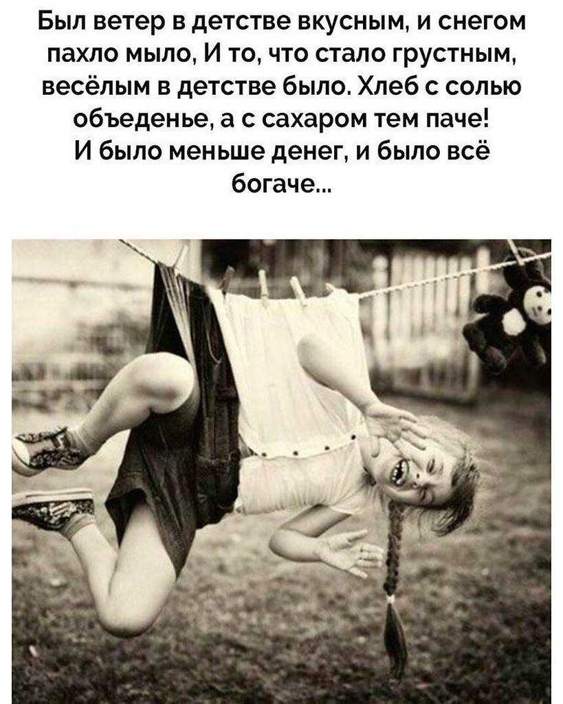 Прикольные - статусы вконтакте