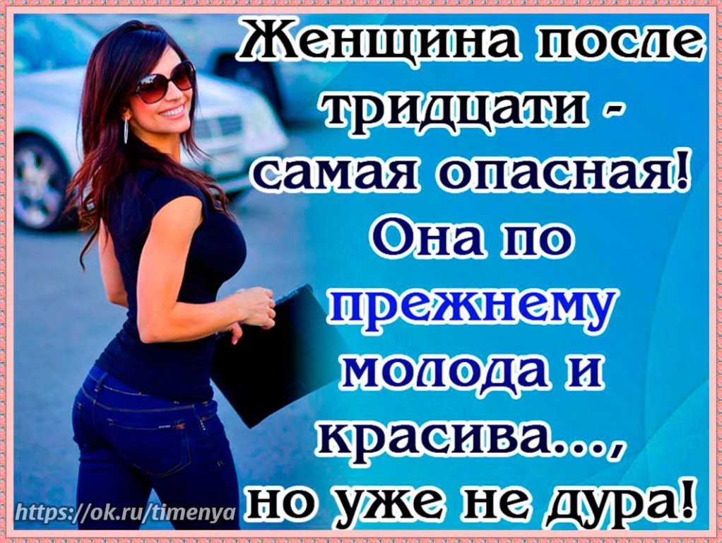Серьезные и крутые мужские статусы на любой вкус
