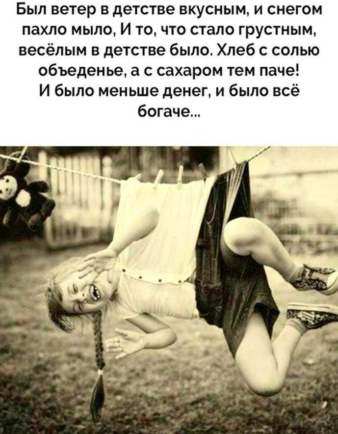 О юморе и смехе со смыслом: цитаты и афоризмы