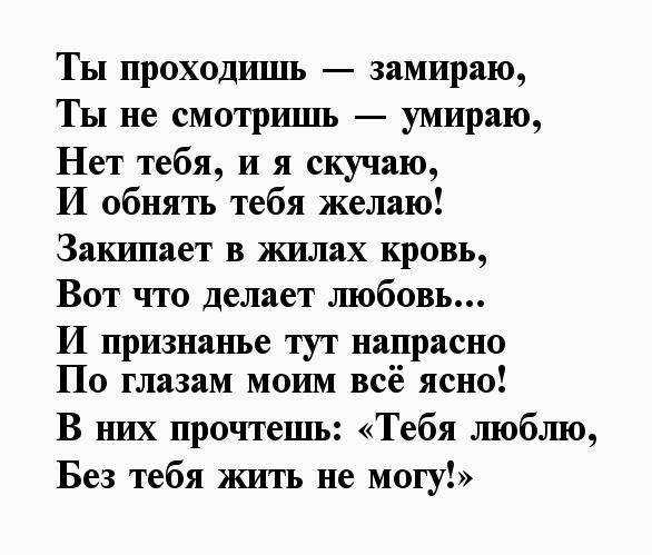 Красивые стихи, берущие за душу — о жизни и любви