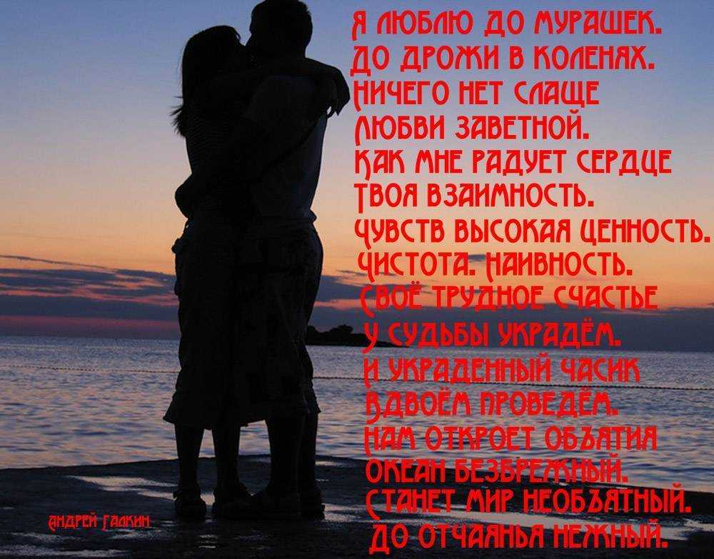 Признание в любви своими словами