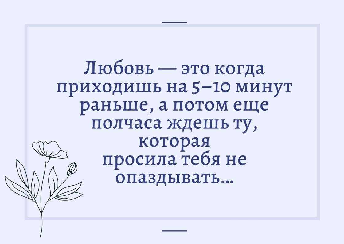 Как мужчины избавляются от отношений: самые распространенные способы