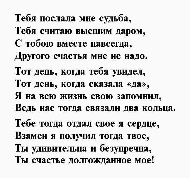 Красивые стихи, берущие за душу — о жизни и любви