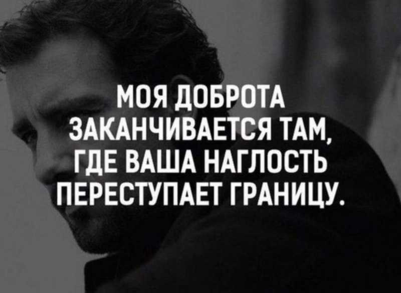 Статусы про людей. статусы про хороших людей