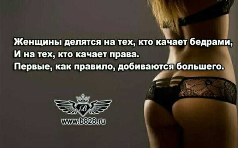 Статусы про близость