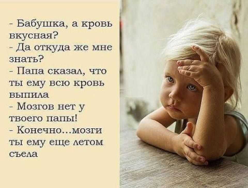 Мудрые фразы и умные мысли со смыслом