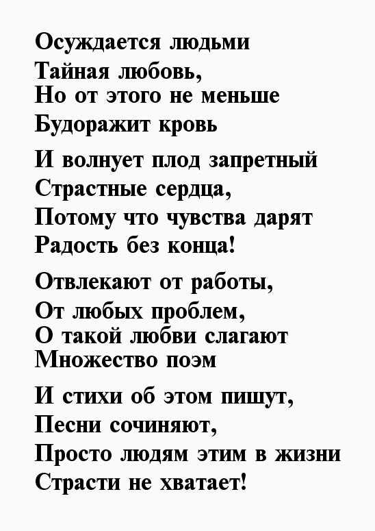 Стихи о любви. сергей есенин. | antrio.ru
