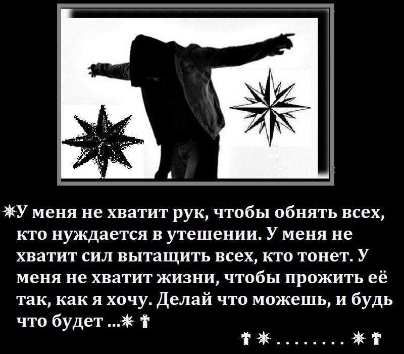 Блатные стишки короткие | ndfl63.ru