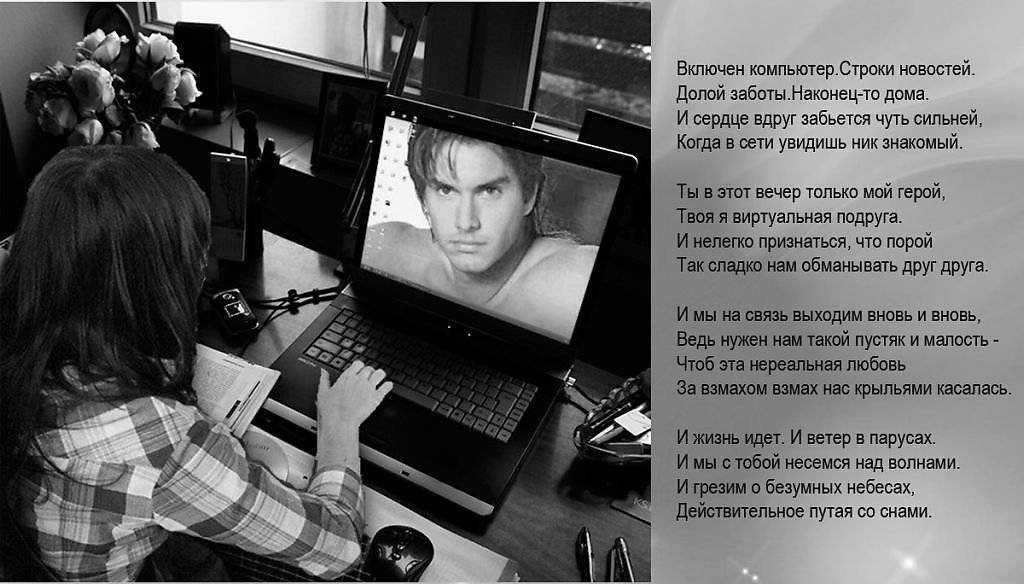 Красивые стихи, берущие за душу — о жизни и любви