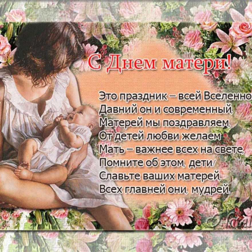 Стихи про маму: красивые, трогательные, грустные до слез, смешные.