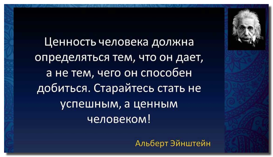 Поговорки, высказывания, афоризмы о власти и государстве народные и замечательных людей