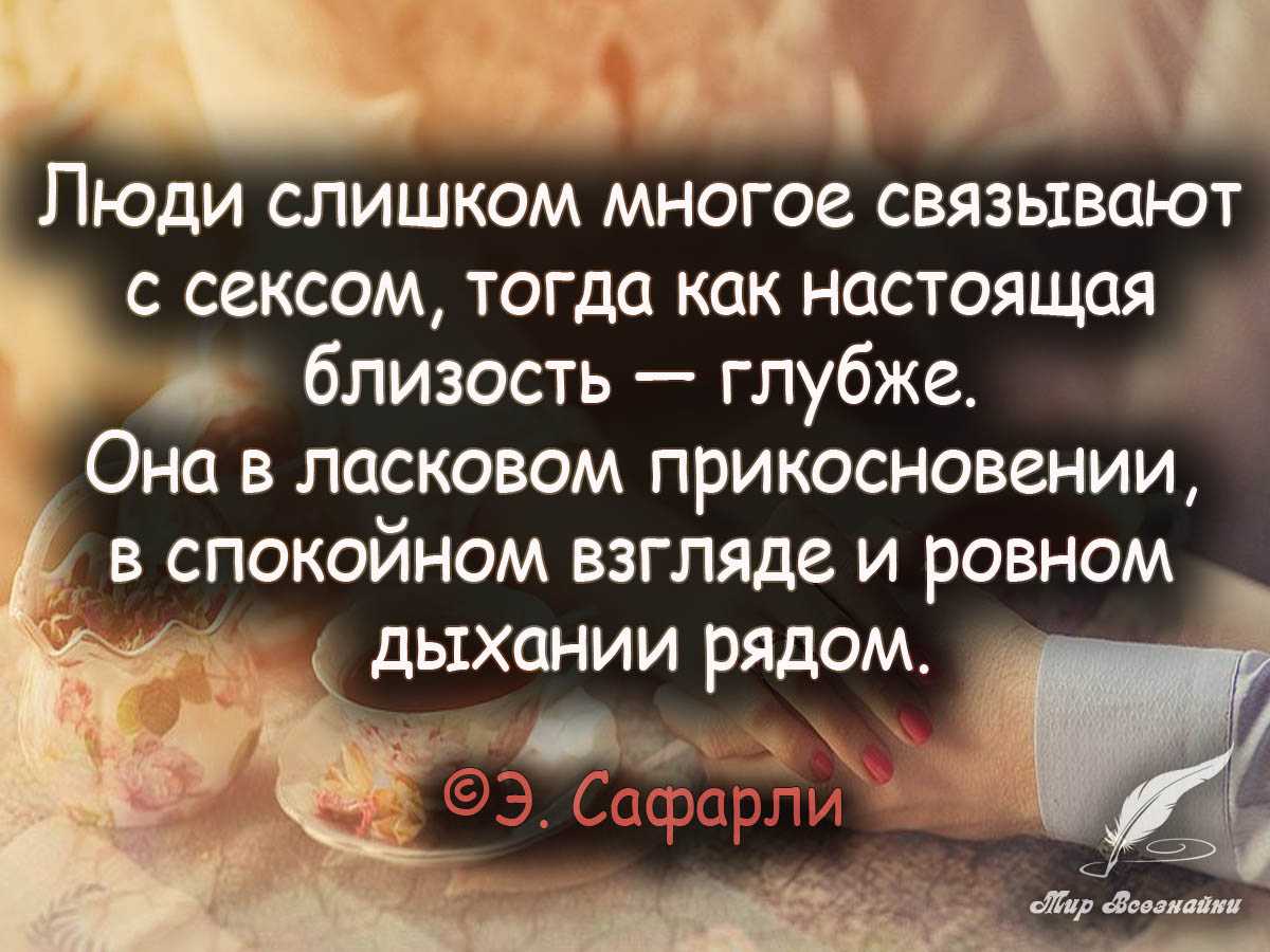 Статусы про третьего лишнего в отношениях. красивые статусы про отношения