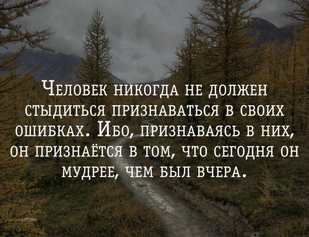 Статусы про ошибки