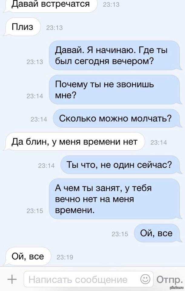 Как ответить на оскорбление красиво и умно: 60 крутых примеров + советы