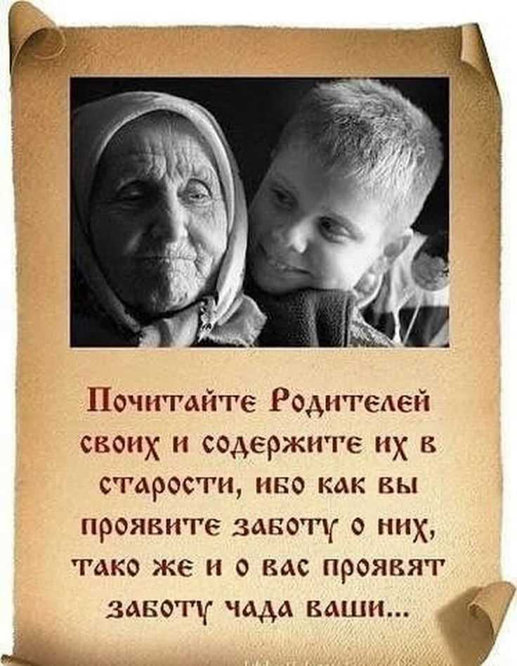 Смысловые статусы про детей: умные мысли о важности детства