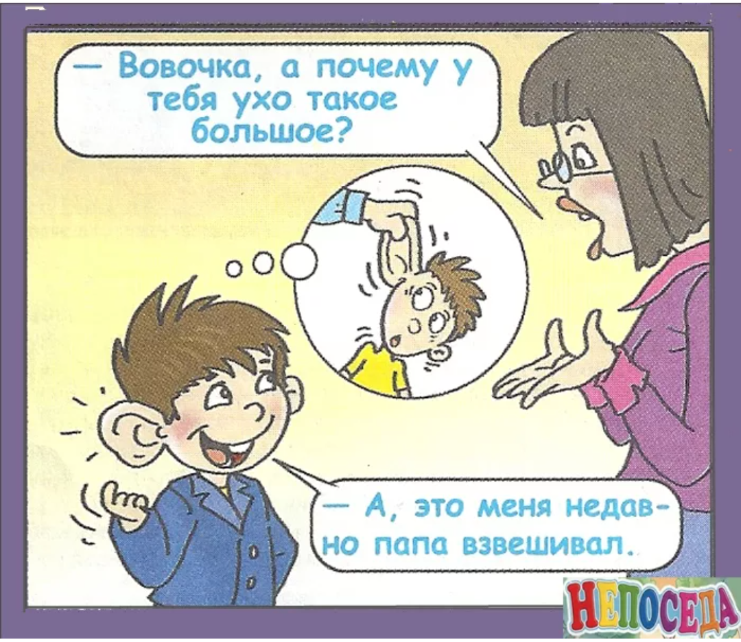 «моя школа» – сочинения про школу для 2-9 классов