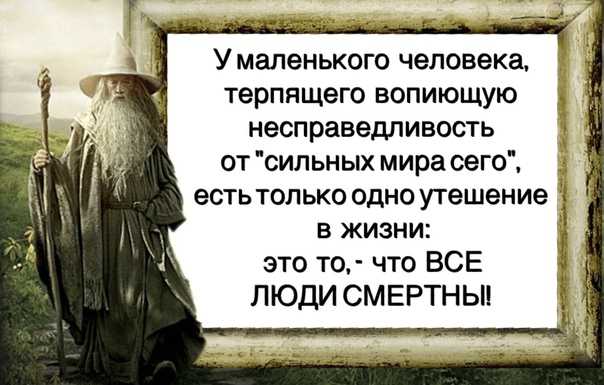 250 лучших вдохновляющих цитат великих людей по категориям - мама, я коуч