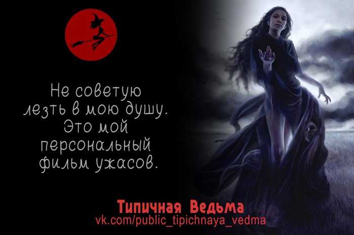 Статус про ангела и демона прикольные. статусы про ангелов