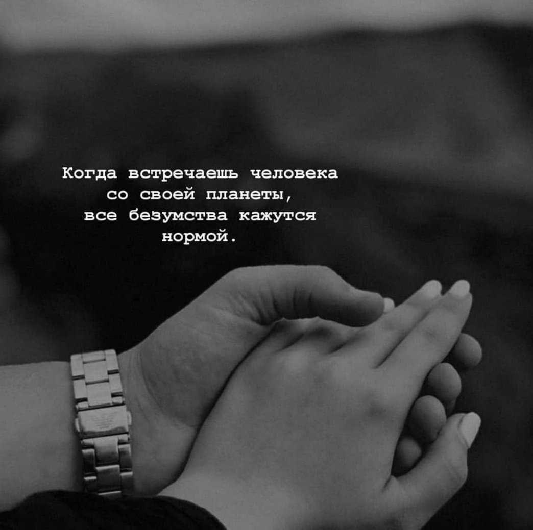 Красивые фотостатусы