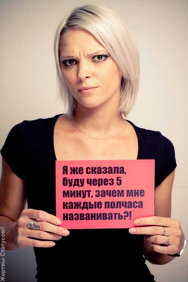 Статусы под фото про себя со смыслом — жизненные статусы