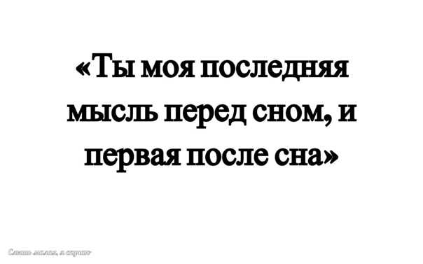 Цитаты и афоризмы про ночь. цитаты спокойной ночи
