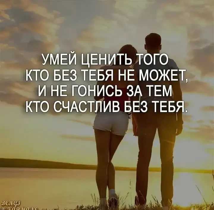Статусы про новую любовь. новые прикольные статусы про новую любовь