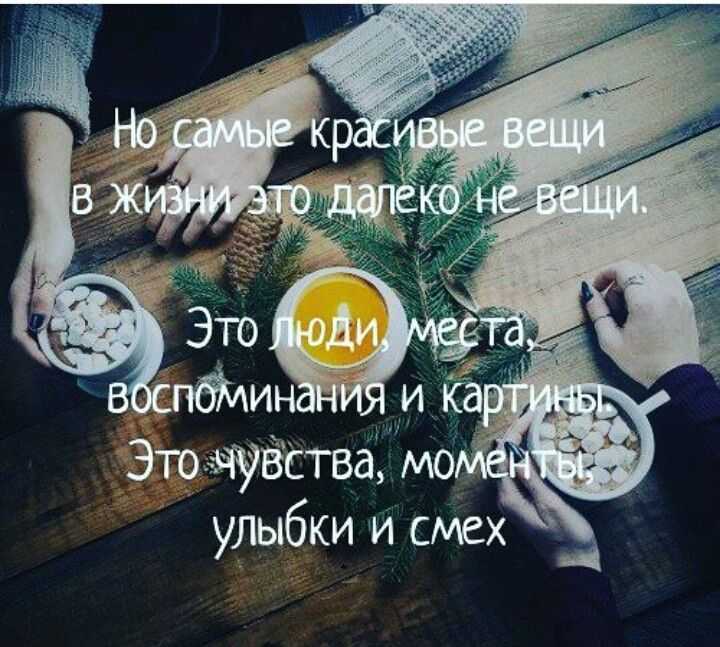 Топ 500 самых лучших цитат для инстаграма под фото: короткие, смысловые, на английском языке