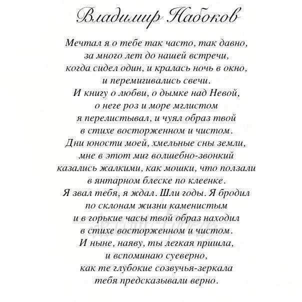 Грустные стихи