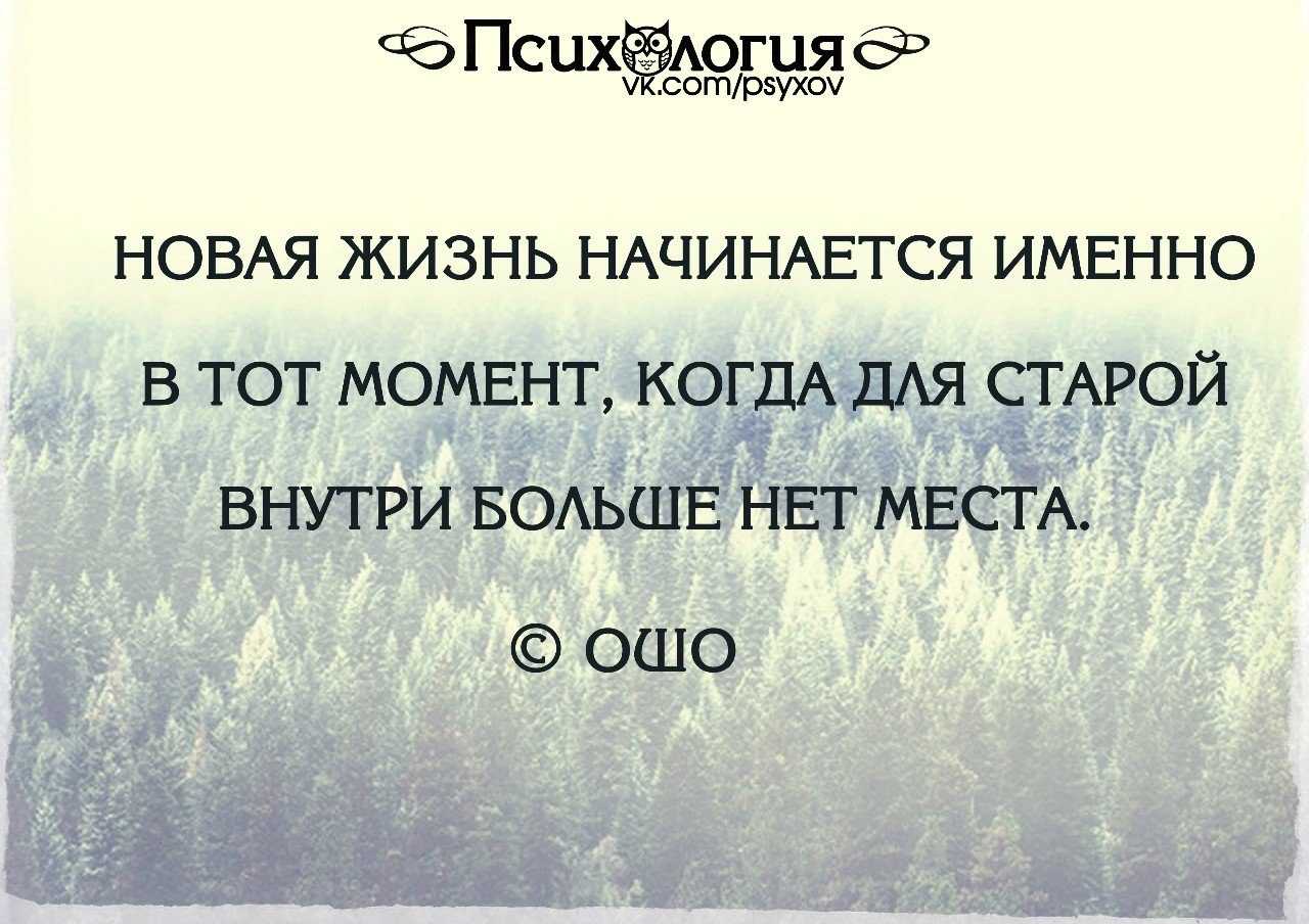 Статусы я изменилась