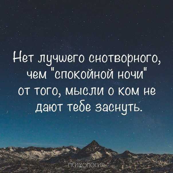 Волшебство случается именно ночью. цитаты и афоризмы про ночь