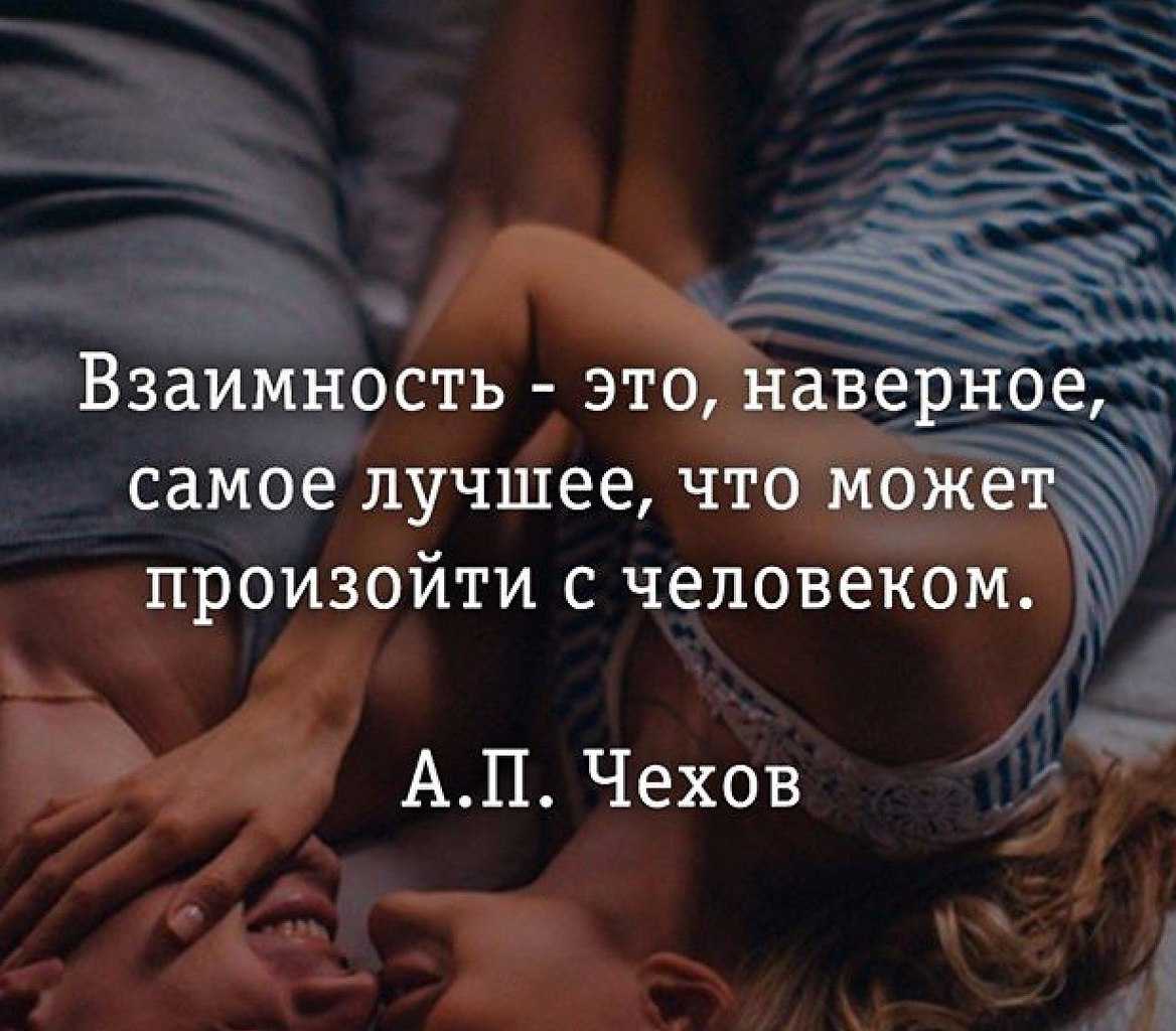 80 лучших цитат о сложных отношениях