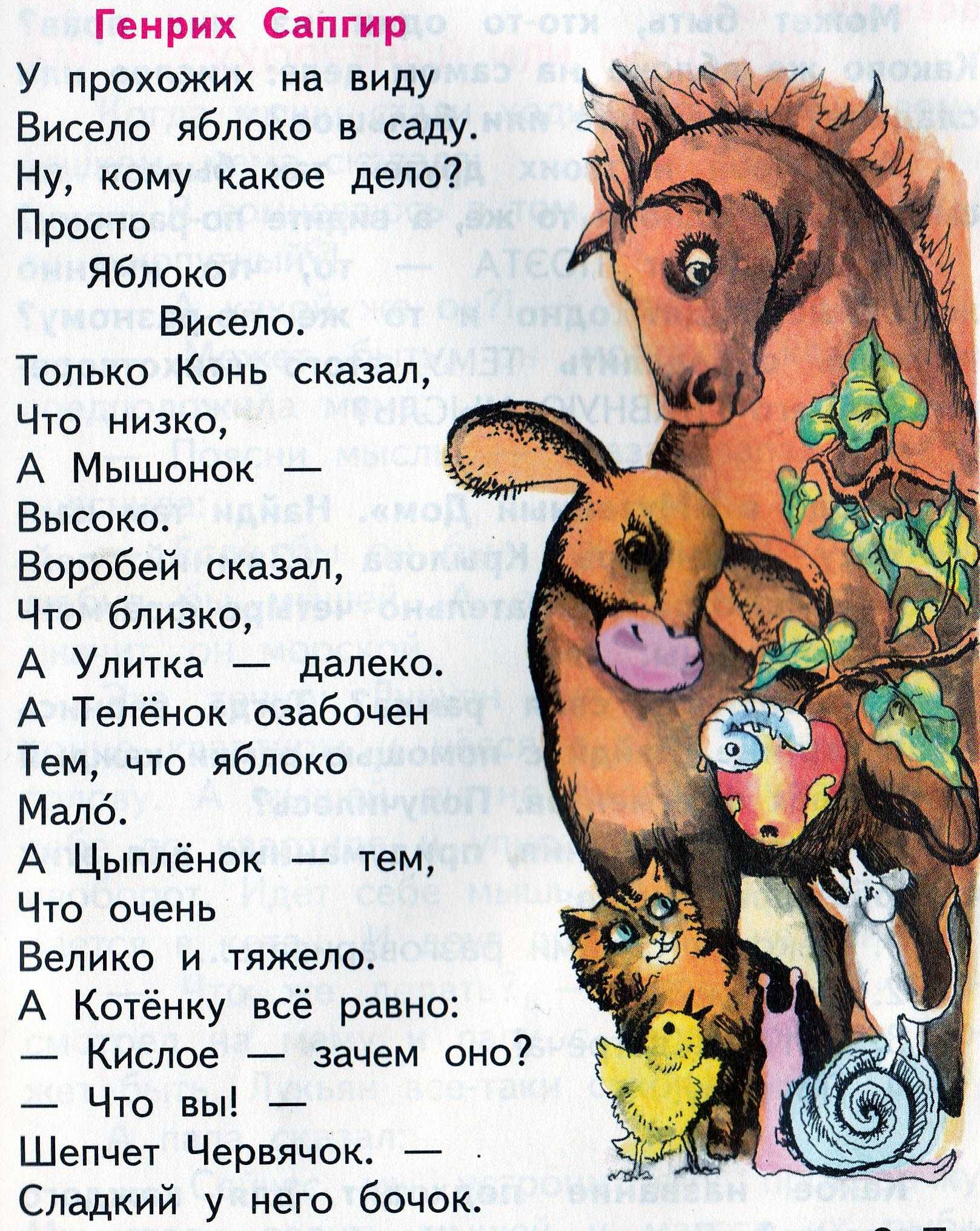 Стихи, берущие за душу - о жизни и любви | rl разные люди