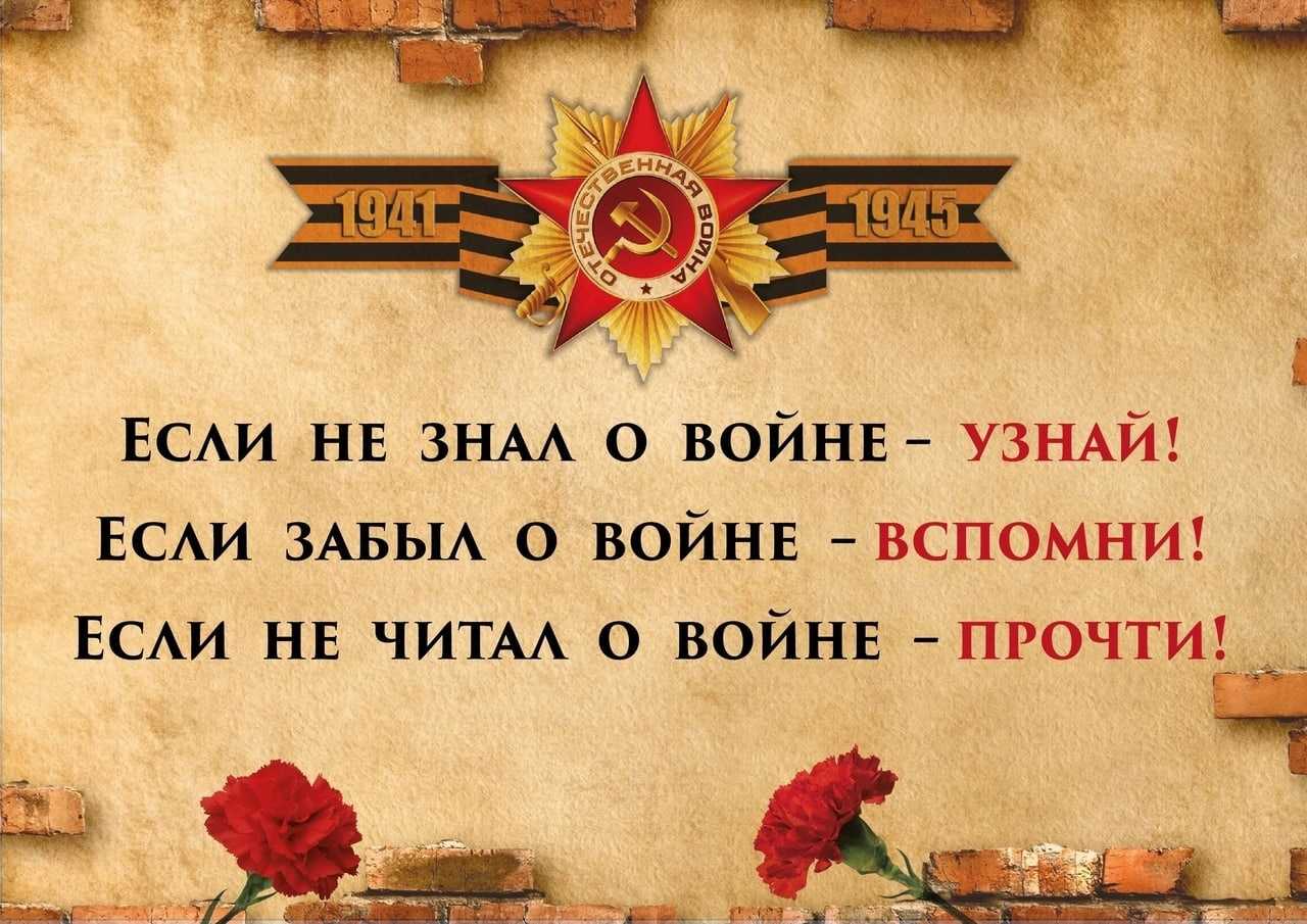 Цитаты великих людей: топ-250 вдохновляющих высказываний