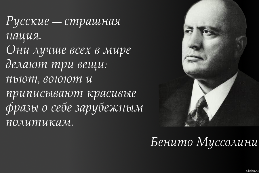 Пословицы и поговорки о народе | пословицы для детей