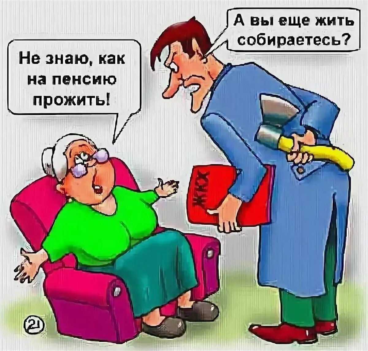 50 лучших цитат про учителей