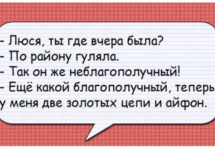 100 анекдотов; которые развеселят даже в самый пасмурный день