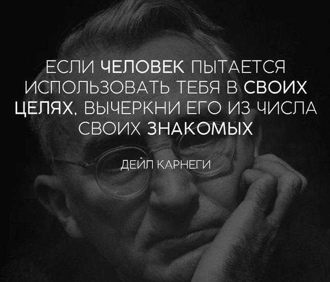 55 лучших цитат великих людей о жизни со смыслом (в картинках)