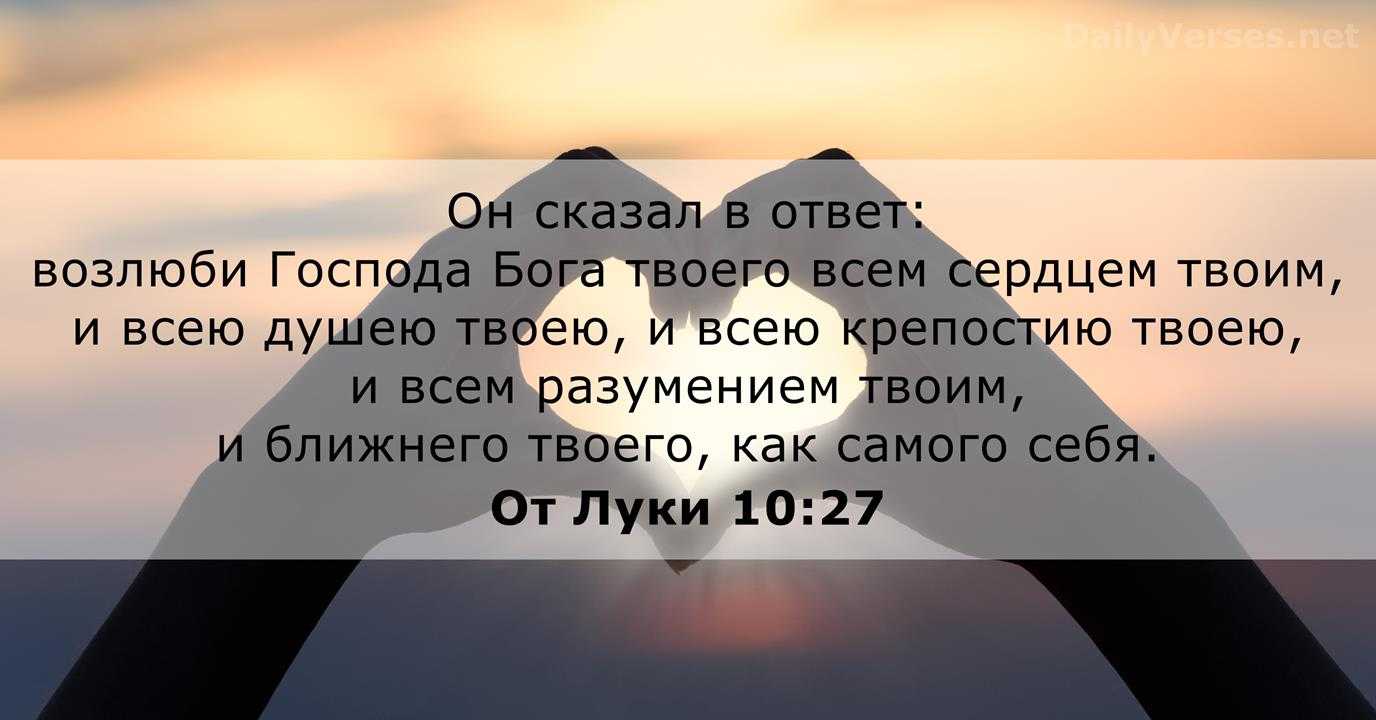 Стихи для детей о храме, о вере и о боге