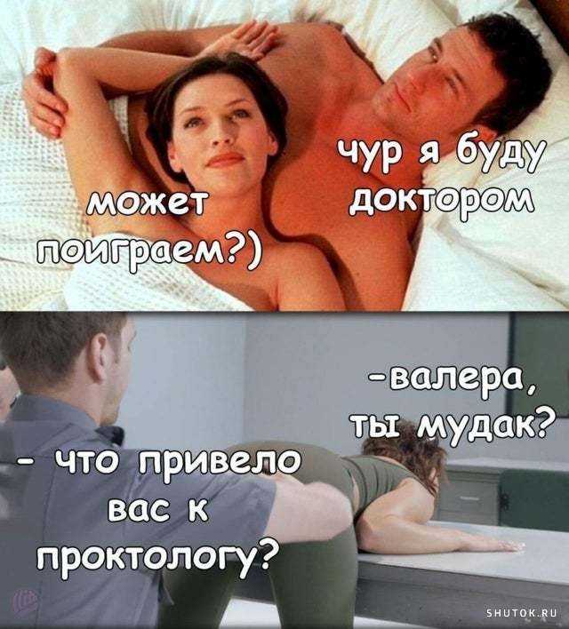 Ржачные анекдоты