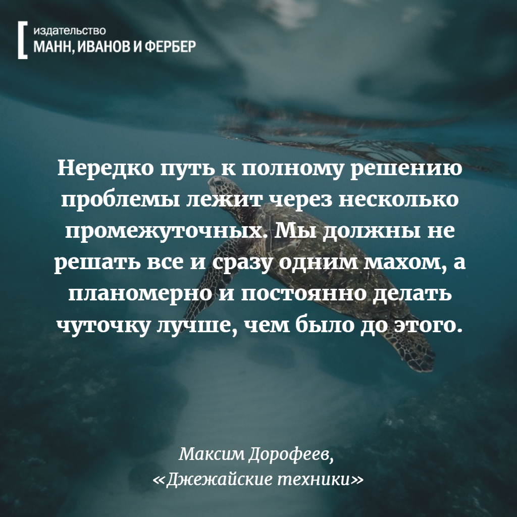 Афоризмы, цитаты и высказывания великих людей на тему Проблемы