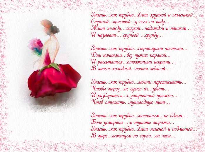 Стихи виты савицкой - вера валентиновна самодурова