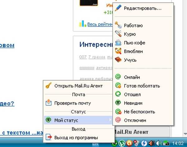 Статусы на тему Черный юмор