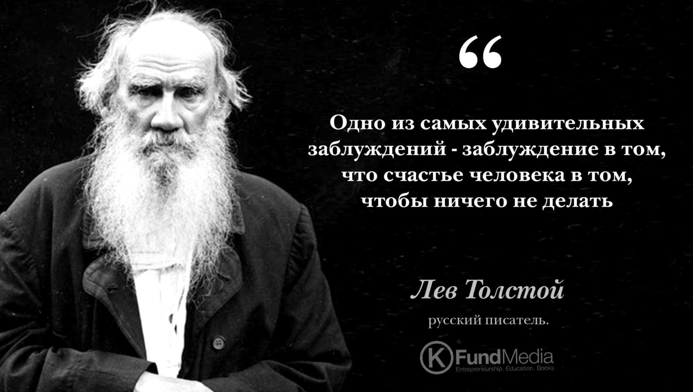 Статусы про работу