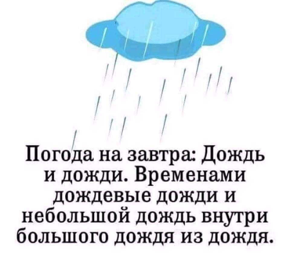 Ржачные анекдоты