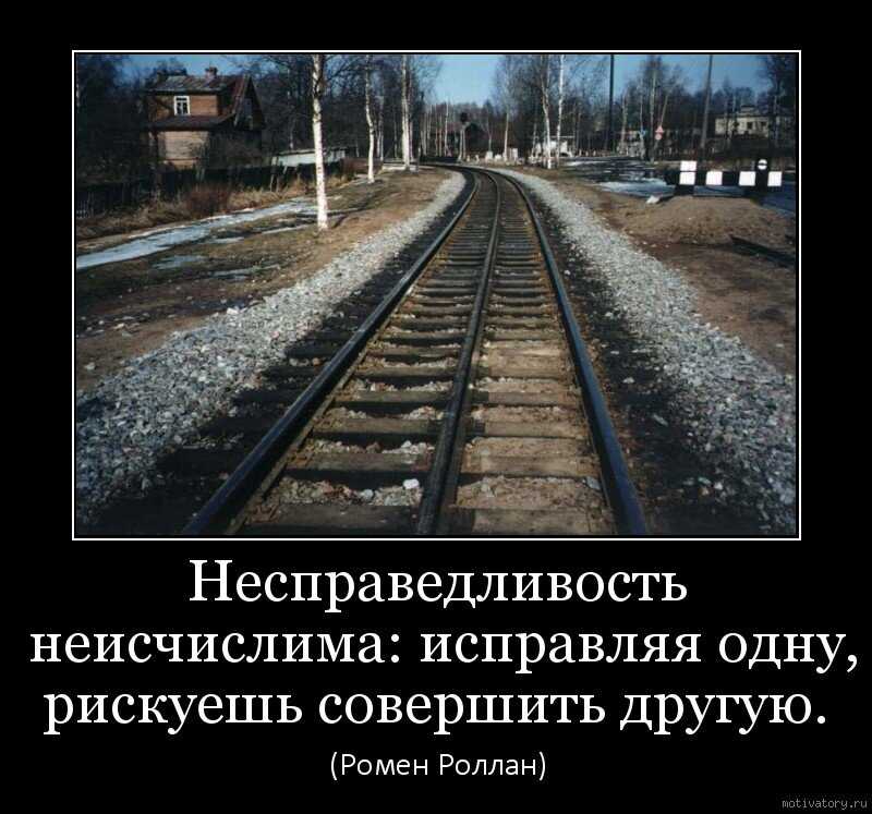 Статусы со смыслом